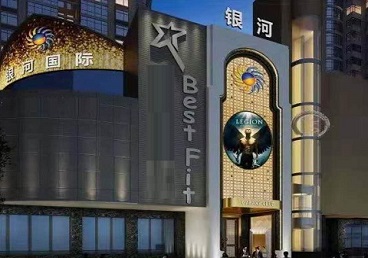 山亭KTV荤台花场公主服务好-银河国际KTV花场消费点评